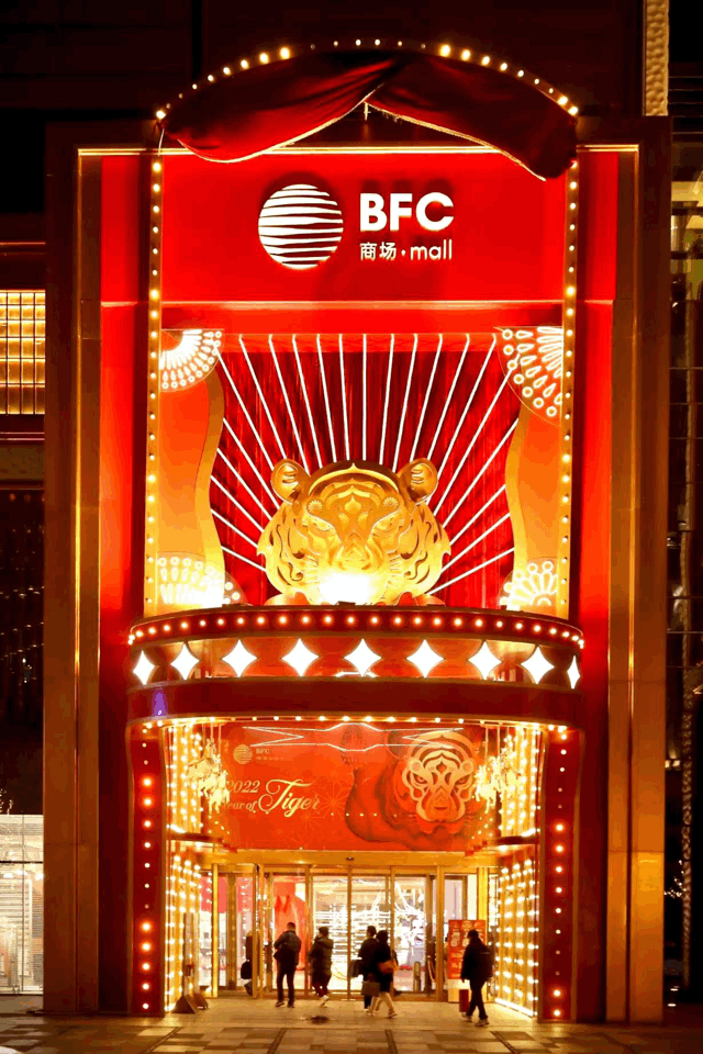 颜值爆表!魔都16家商场氛围感大赏!你想去哪里“闹元宵”?休闲区蓝鸢梦想 - Www.slyday.coM 颜值爆表!魔都16家商场氛围感大赏!你想去哪里“闹元宵”?休闲区蓝鸢梦想 - Www.slyday.coM