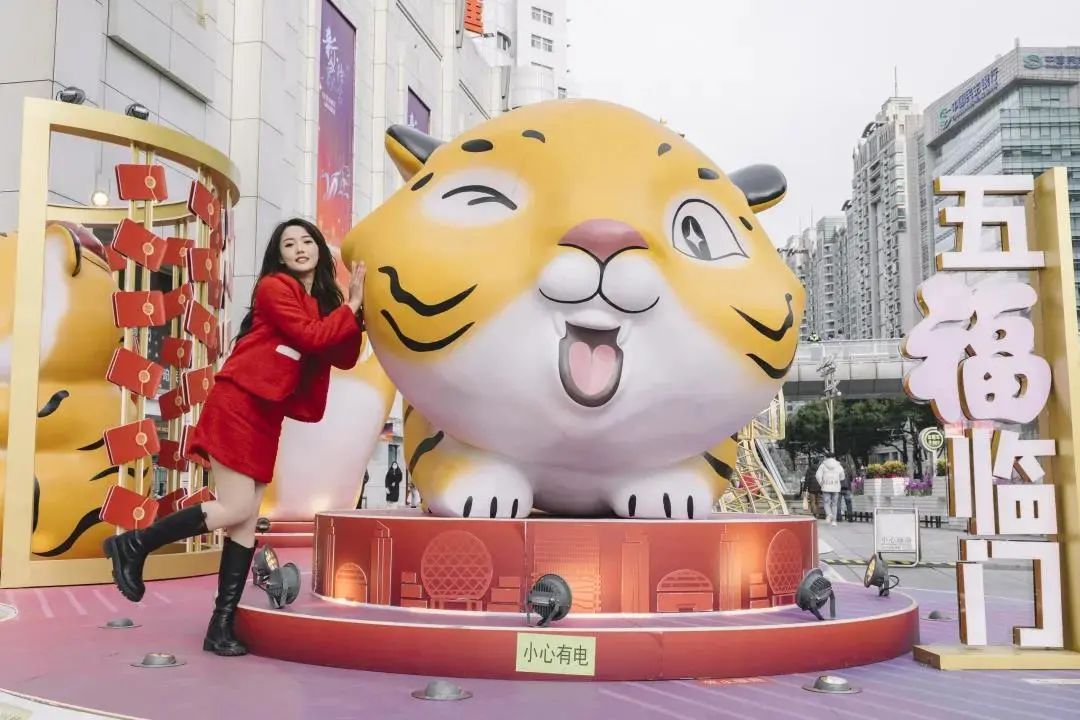 颜值爆表!魔都16家商场氛围感大赏!你想去哪里“闹元宵”?休闲区蓝鸢梦想 - Www.slyday.coM 颜值爆表!魔都16家商场氛围感大赏!你想去哪里“闹元宵”?休闲区蓝鸢梦想 - Www.slyday.coM