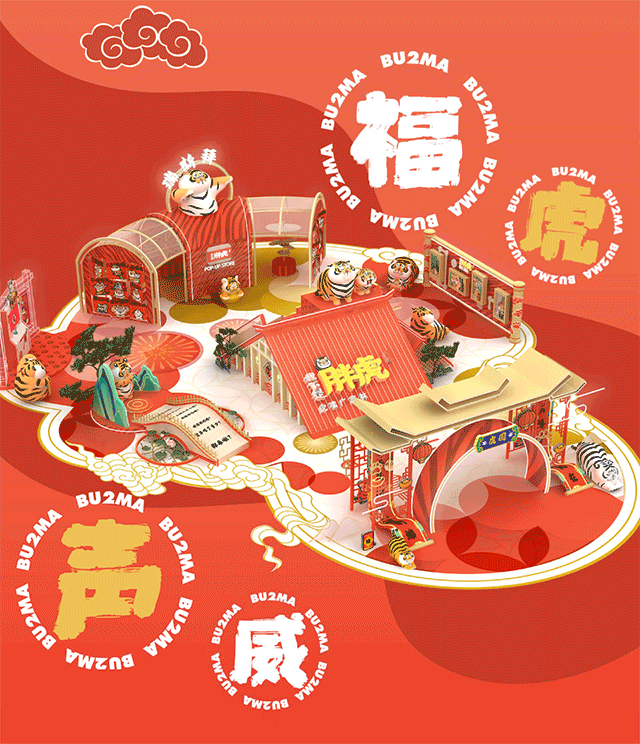 颜值爆表!魔都16家商场氛围感大赏!你想去哪里“闹元宵”?休闲区蓝鸢梦想 - Www.slyday.coM 颜值爆表!魔都16家商场氛围感大赏!你想去哪里“闹元宵”?休闲区蓝鸢梦想 - Www.slyday.coM