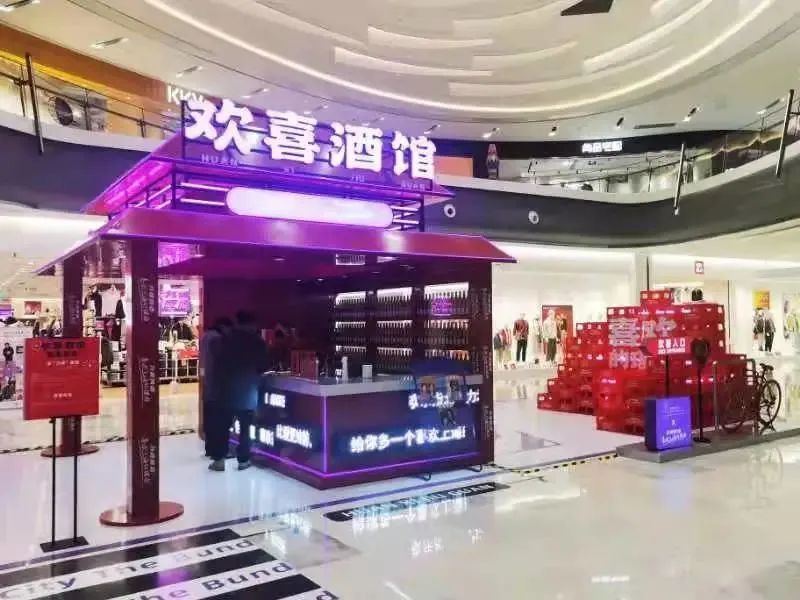 颜值爆表!魔都16家商场氛围感大赏!你想去哪里“闹元宵”?休闲区蓝鸢梦想 - Www.slyday.coM 颜值爆表!魔都16家商场氛围感大赏!你想去哪里“闹元宵”?休闲区蓝鸢梦想 - Www.slyday.coM