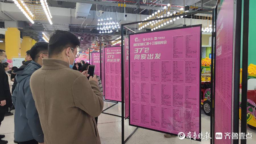 现在相亲都这么卷的吗?潍坊印象汇相亲大会现场一女士被多次表白休闲区蓝鸢梦想 - Www.slyday.coM 现在相亲都这么卷的吗?潍坊印象汇相亲大会现场一女士被多次表白休闲区蓝鸢梦想 - Www.slyday.coM