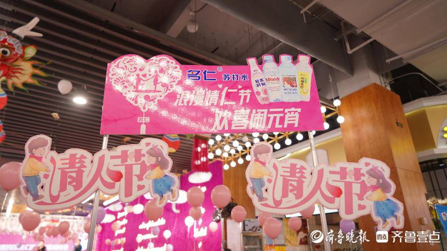 现在相亲都这么卷的吗?潍坊印象汇相亲大会现场一女士被多次表白休闲区蓝鸢梦想 - Www.slyday.coM 现在相亲都这么卷的吗?潍坊印象汇相亲大会现场一女士被多次表白休闲区蓝鸢梦想 - Www.slyday.coM