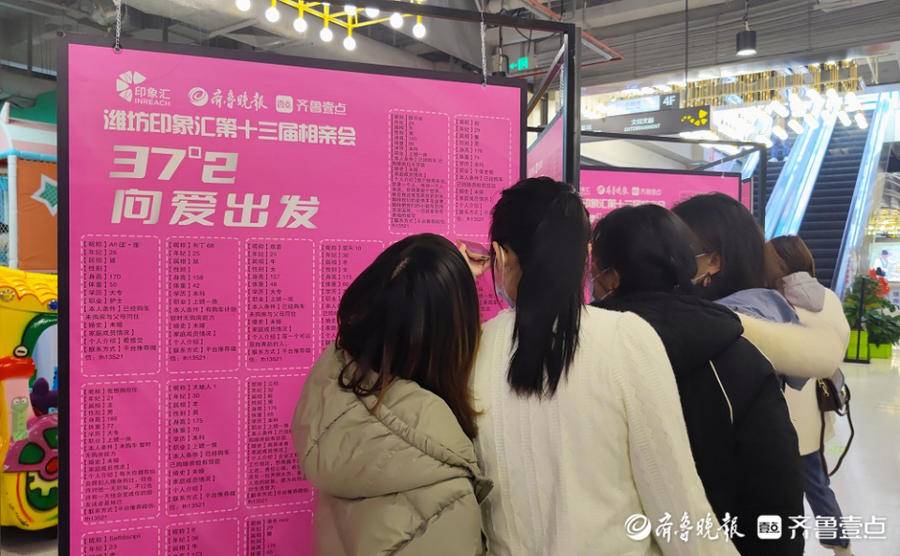 现在相亲都这么卷的吗?潍坊印象汇相亲大会现场一女士被多次表白休闲区蓝鸢梦想 - Www.slyday.coM 现在相亲都这么卷的吗?潍坊印象汇相亲大会现场一女士被多次表白休闲区蓝鸢梦想 - Www.slyday.coM