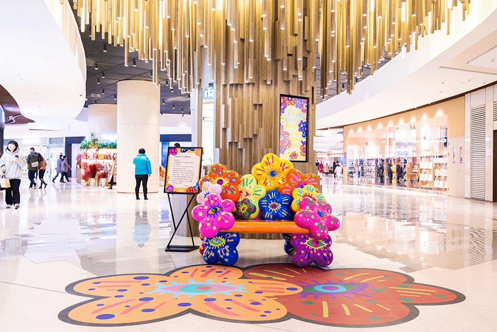 颜值爆表!魔都16家商场氛围感大赏!你想去哪里“闹元宵”?休闲区蓝鸢梦想 - Www.slyday.coM 颜值爆表!魔都16家商场氛围感大赏!你想去哪里“闹元宵”?休闲区蓝鸢梦想 - Www.slyday.coM