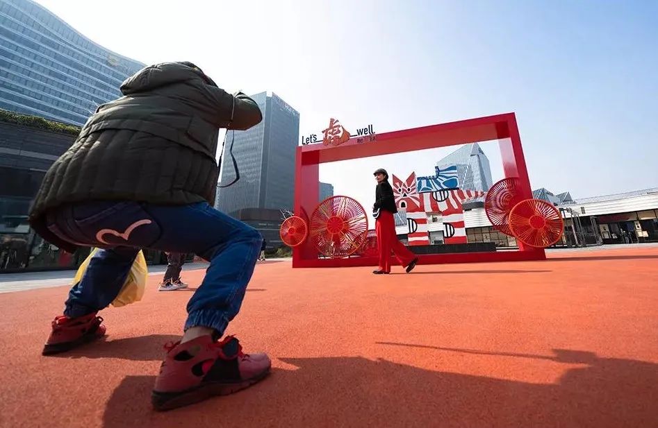 颜值爆表!魔都16家商场氛围感大赏!你想去哪里“闹元宵”?休闲区蓝鸢梦想 - Www.slyday.coM 颜值爆表!魔都16家商场氛围感大赏!你想去哪里“闹元宵”?休闲区蓝鸢梦想 - Www.slyday.coM