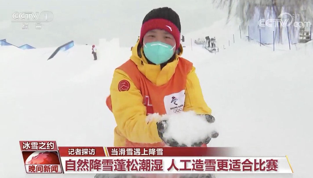 谷爱凌比赛延期，冬奥会为何“怕”雪？