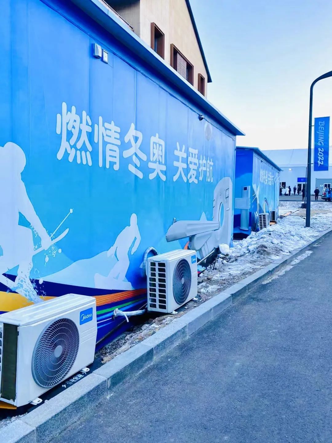 北京冬奥会频创世界纪录，美的智慧家也闯出冰雪营销新高度-家电圈官网