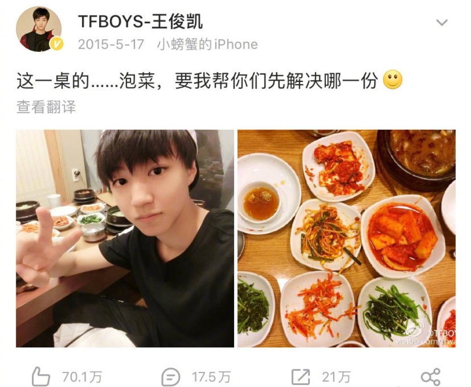 在被问到对<a href=