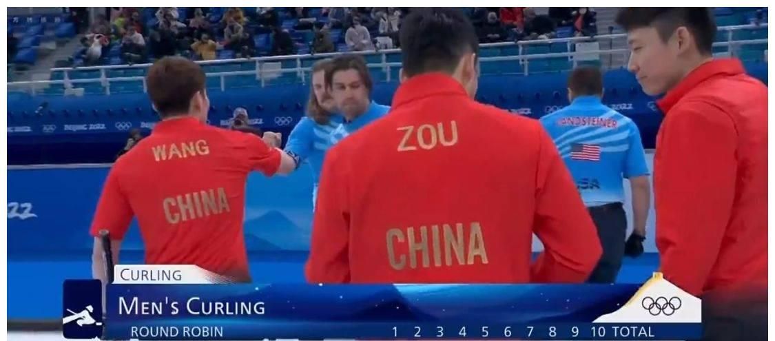 遗憾!中国男子冰壶队6-8惜败美国,4金排第8,<a href=