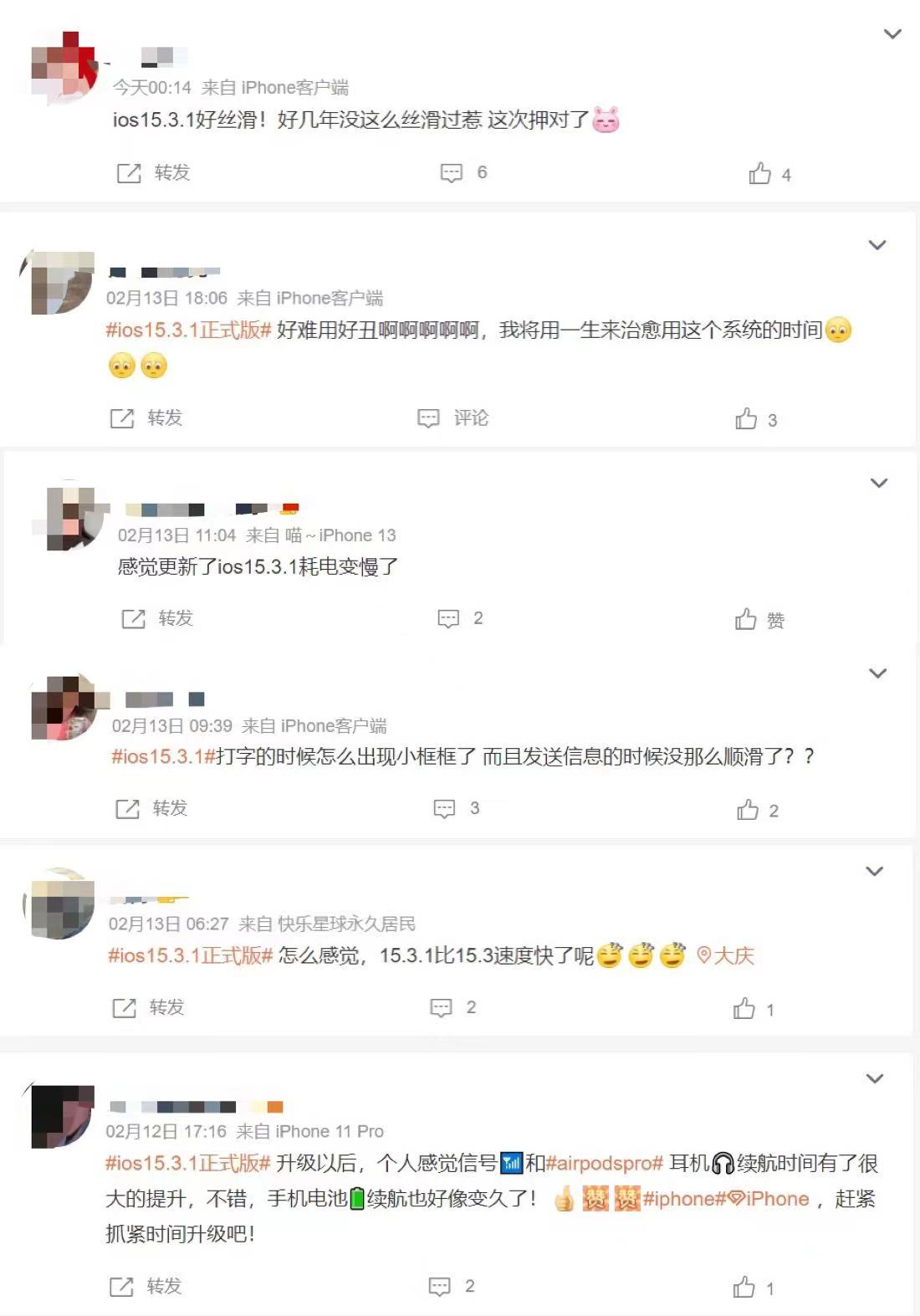 iphone 15.3.1系统怎么样 5cdb-2fdccb3a9523a9515e9db390cc85c0c1.png