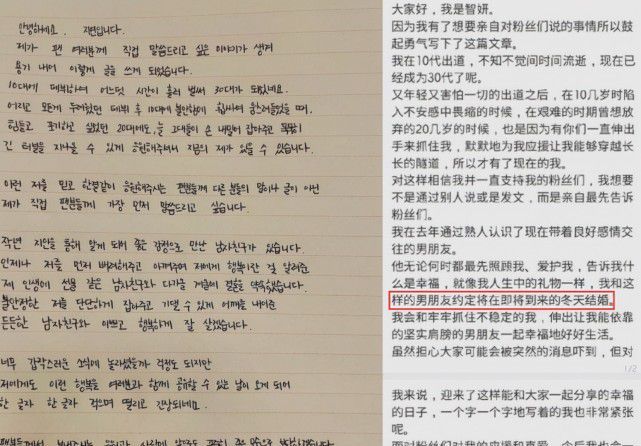 2022年才开始44天,已有11位<a href=