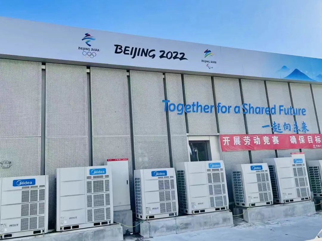 北京冬奥会频创世界纪录，美的智慧家也闯出冰雪营销新高度-家电圈官网