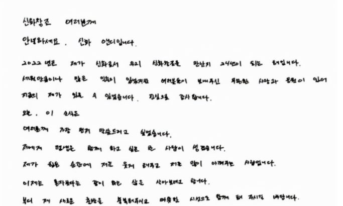 2022年才开始44天,已有11位<a href=