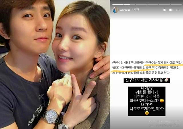安贤洙妻子忍无可忍，首次回怼网暴者！丈夫曾遭霸凌无奈离开<a href=