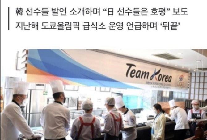 用口罩擦冰墩墩 赛后无人祝贺：这十大画面 让<a href=