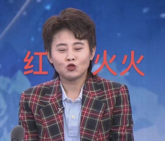 王濛早期证件照曝光，长相清纯甜美，<a href=