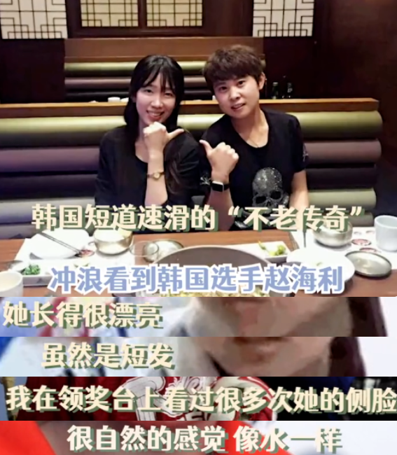 王濛早期证件照曝光，长相清纯甜美，<a href=