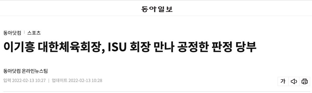 谁在撒谎？黄大宪打破沉默说出实情 <a href=