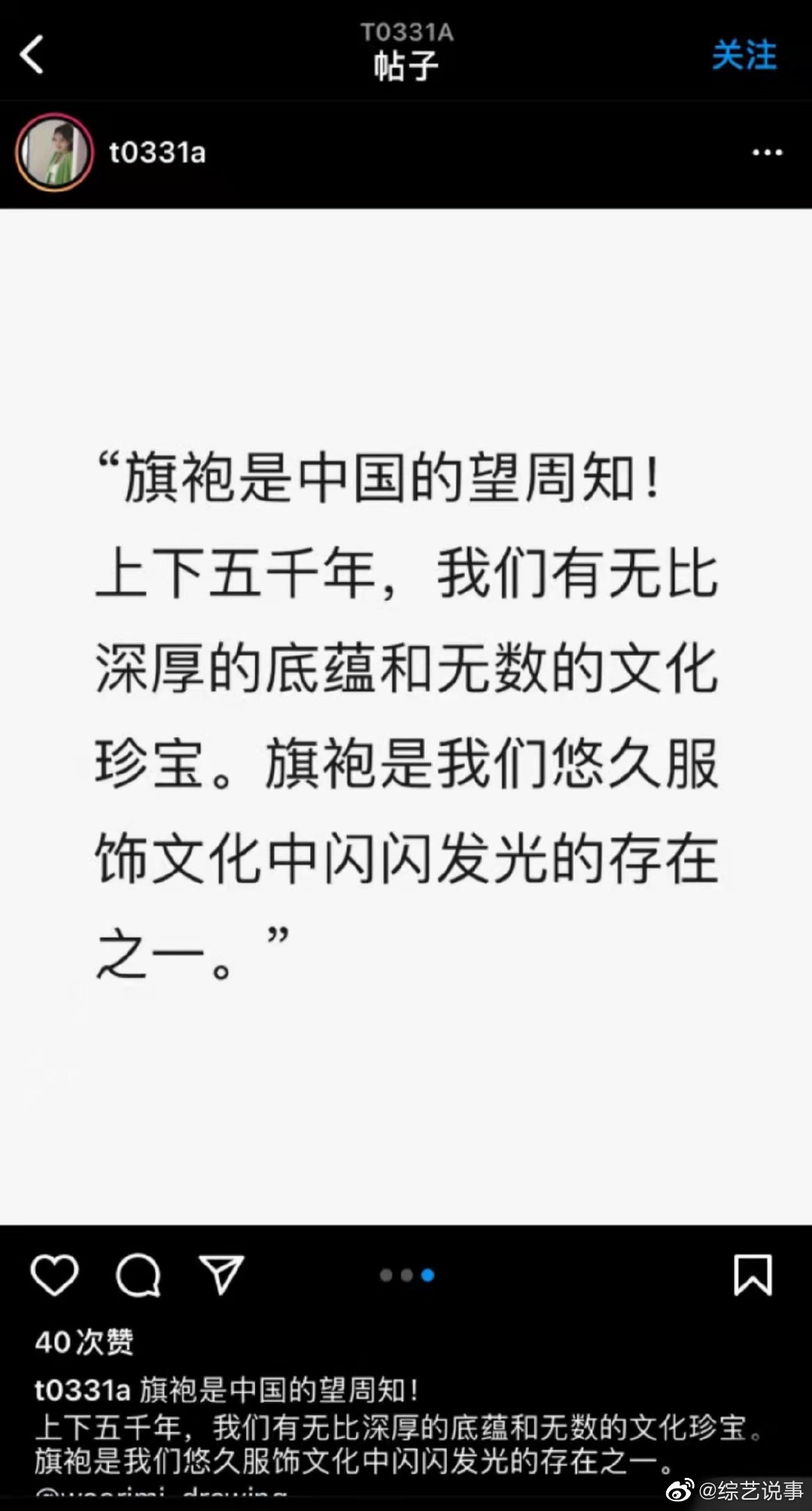 当看到ins上<a href=