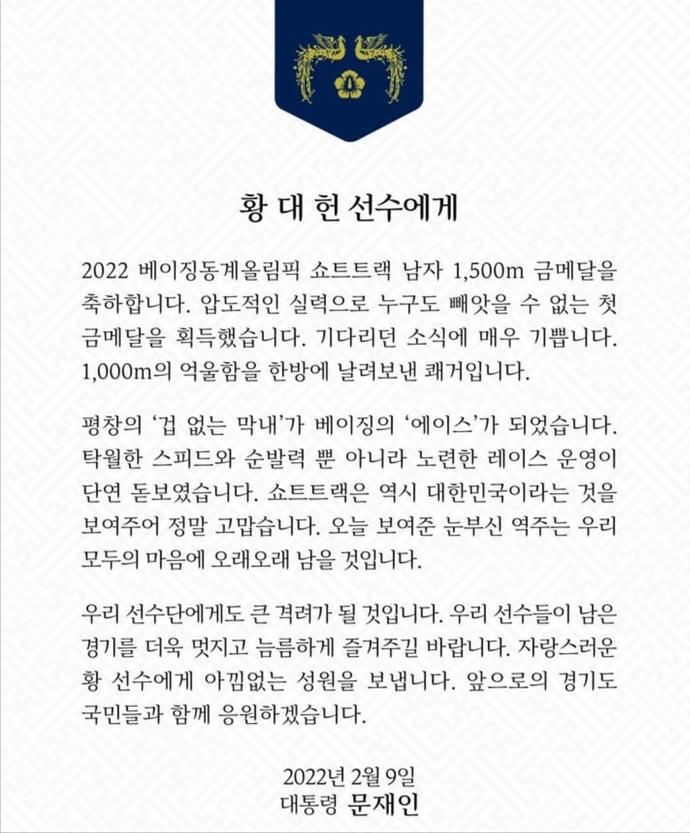 用口罩擦冰墩墩 赛后无人祝贺：这十大画面 让<a href=