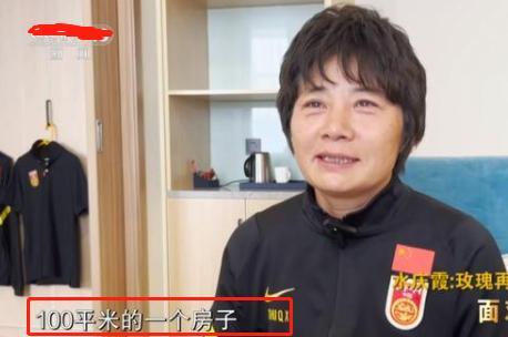 破案了！中国女足为何能逆转<a href=