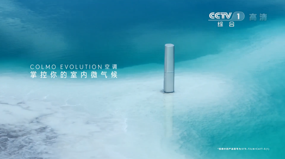 北京冬奥会频创世界纪录，美的智慧家也闯出冰雪营销新高度-家电圈官网