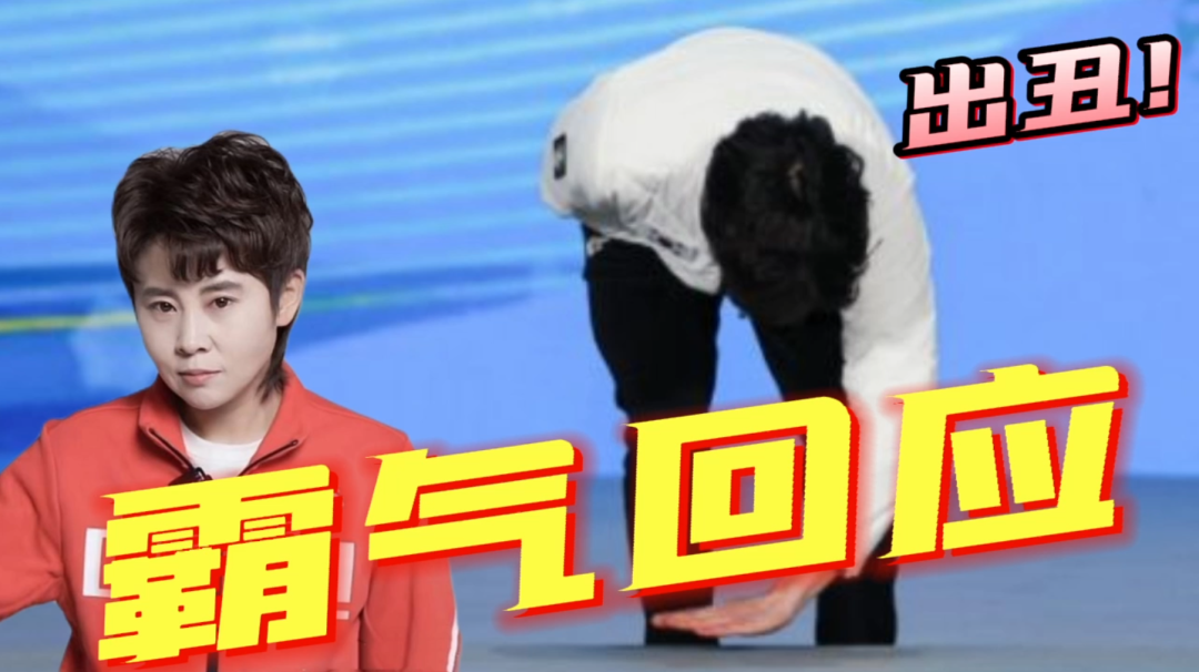 奖牌不保！<a href=