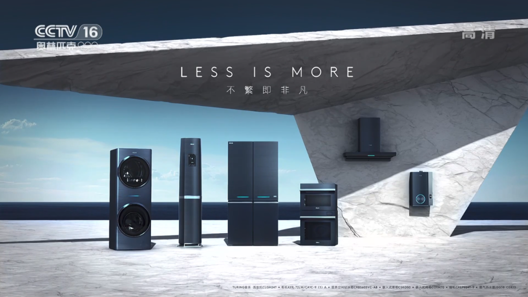 北京冬奥会频创世界纪录，美的智慧家也闯出冰雪营销新高度-家电圈官网