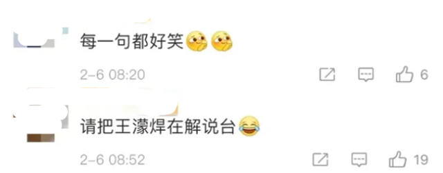 王濛早期证件照曝光，长相清纯甜美，<a href=