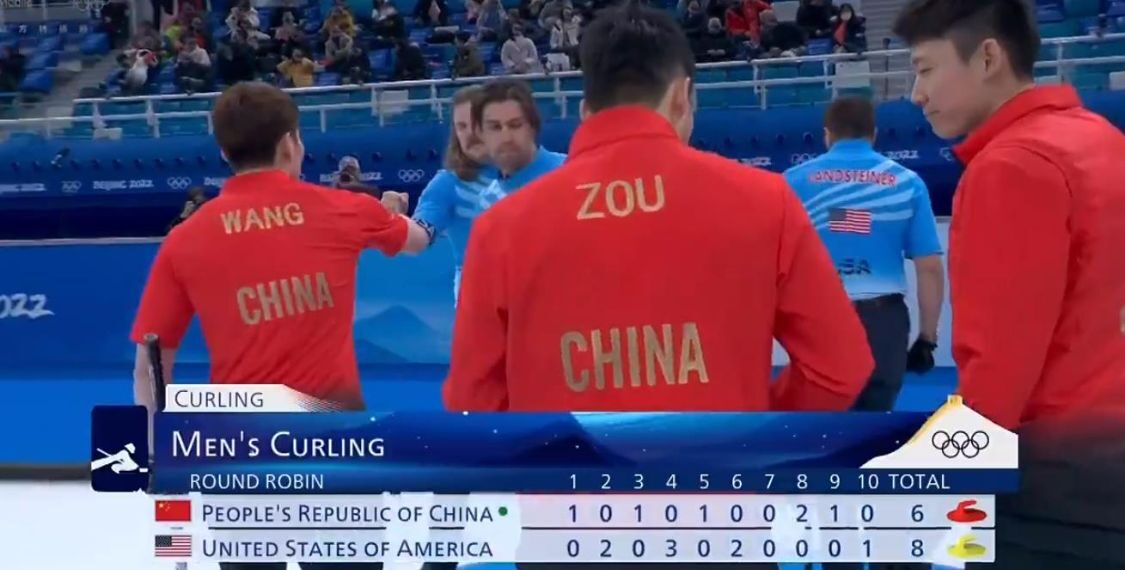 遗憾！中国男子冰壶队6-8惜败美国，4金排第8，<a href=