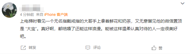 微信又上新功能!这玩法也太骚了吧休闲区蓝鸢梦想 - Www.slyday.coM 微信又上新功能!这玩法也太骚了吧休闲区蓝鸢梦想 - Www.slyday.coM