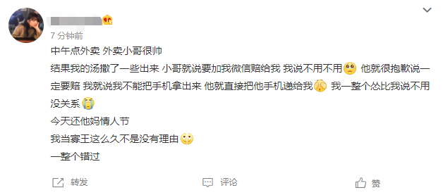 微信又上新功能!这玩法也太骚了吧休闲区蓝鸢梦想 - Www.slyday.coM 微信又上新功能!这玩法也太骚了吧休闲区蓝鸢梦想 - Www.slyday.coM