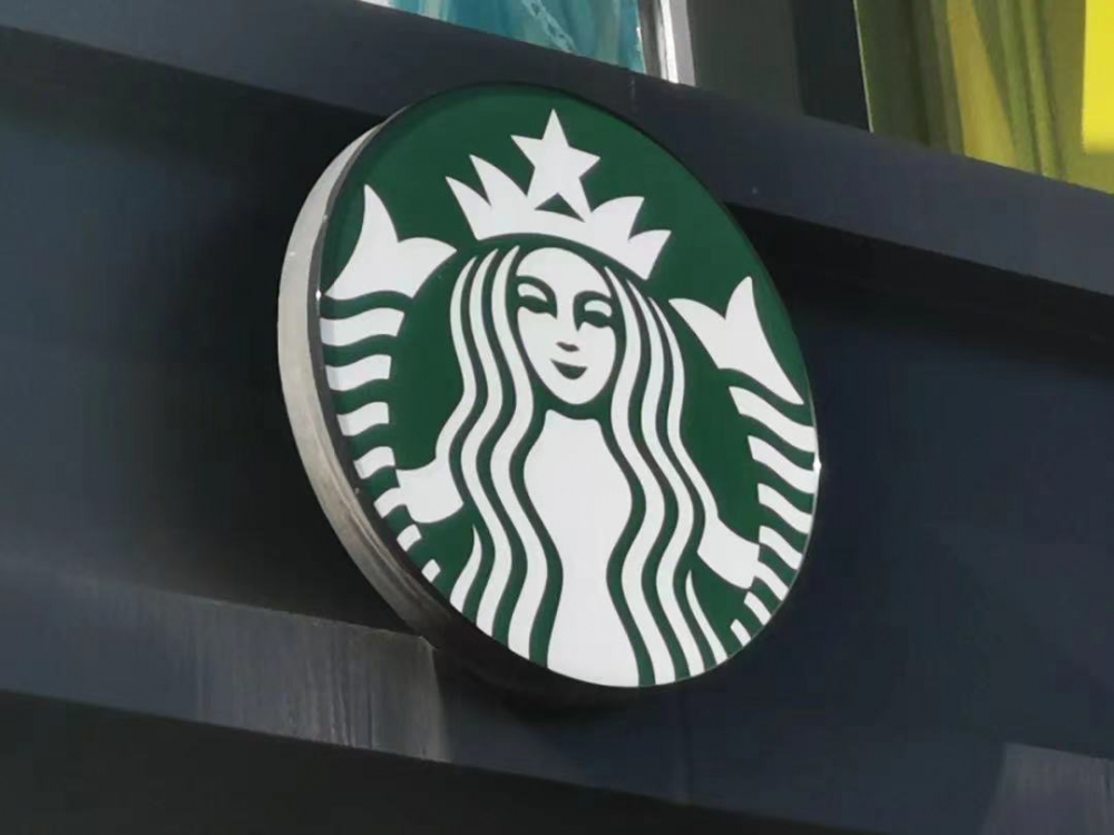 食品安全频发、业绩下滑、涨价……中国用户需要的一杯什么样的咖啡,星巴克知道吗?休闲区蓝鸢梦想 - Www.slyday.coM 食品安全频发、业绩下滑、涨价……中国用户需要的一杯什么样的咖啡,星巴克知道吗?休闲区蓝鸢梦想 - Www.slyday.coM