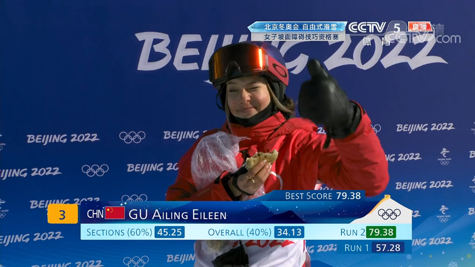 冬奥今日看点:吃韭菜盒子的谷爱凌,顺利晋级!徐梦桃冲击金牌休闲区蓝鸢梦想 - Www.slyday.coM 冬奥今日看点:吃韭菜盒子的谷爱凌,顺利晋级!徐梦桃冲击金牌休闲区蓝鸢梦想 - Www.slyday.coM