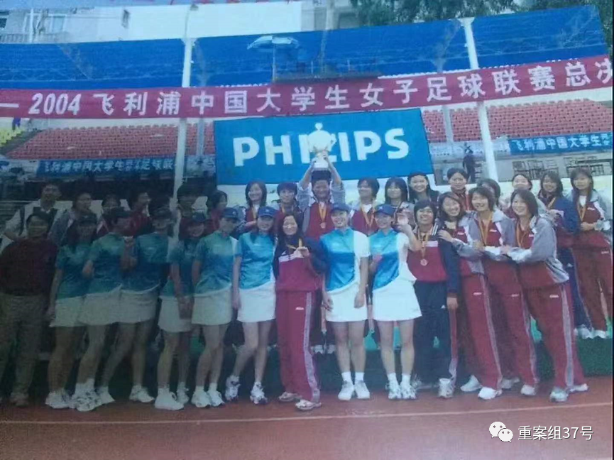  ▲江大女足获得2003-2004年飞利浦中国大学生女子足球联赛总决赛第三名。受访者供图