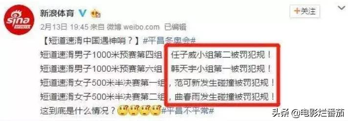 “擦拭领奖台”的丑态，曝出了<a href=