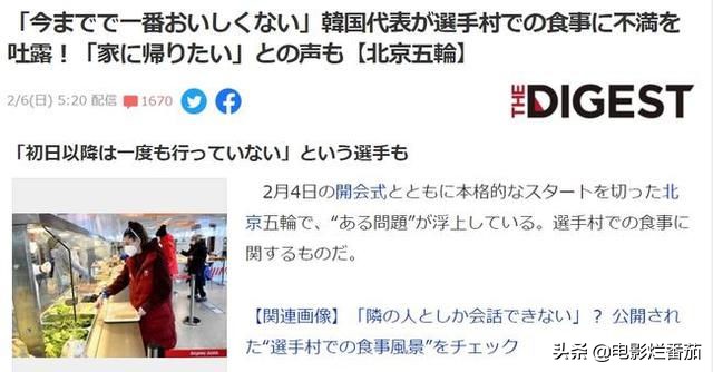 “擦拭领奖台”的丑态，曝出了<a href=