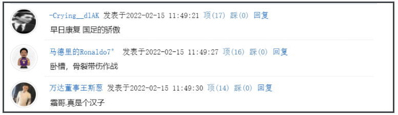 王霜带着骨裂力拼<a href=