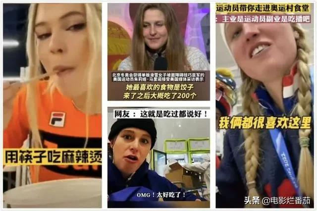 “擦拭领奖台”的丑态，曝出了<a href=