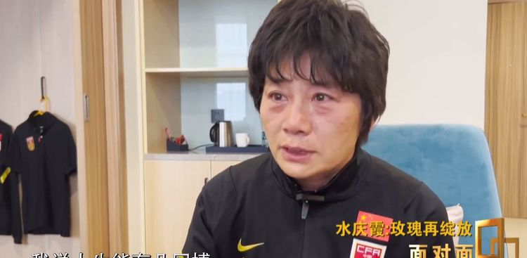 中国女足官宣，王霜骨裂血拼<a href=