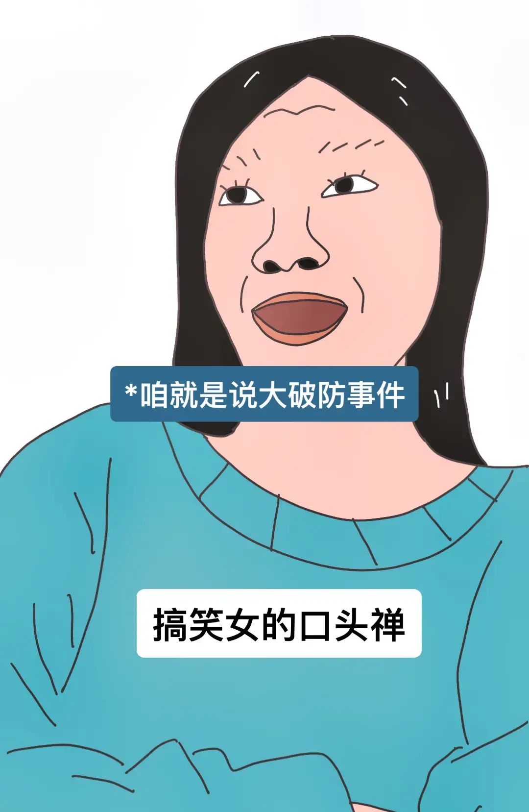 我今天去买奶茶鸭这家店的奶茶真是yyds蛋糕也是绝绝子鸭我暴风吸住好