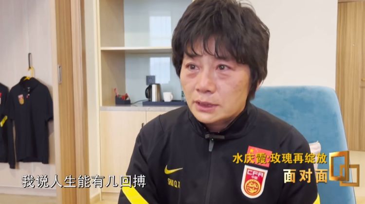 中国女足官宣，王霜骨裂血拼<a href=