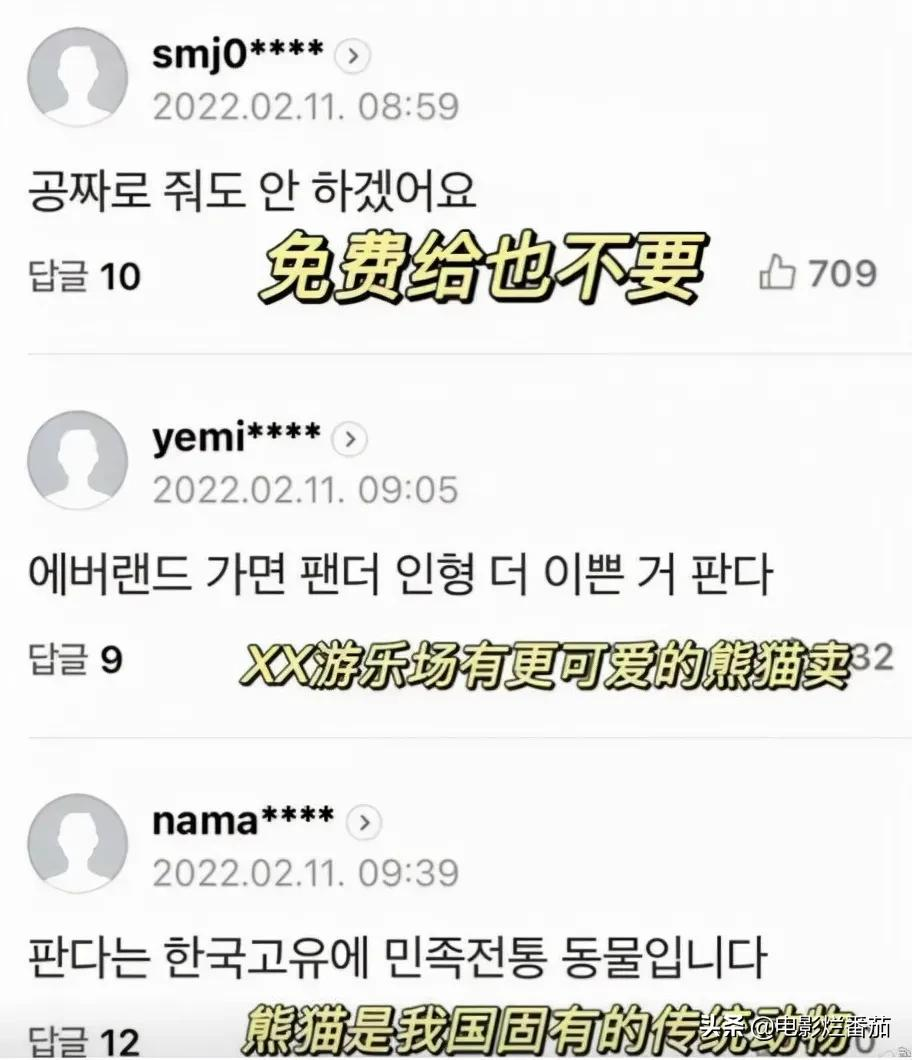 “擦拭领奖台”的丑态，曝出了<a href=