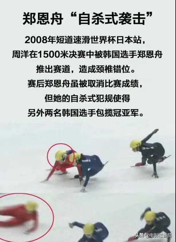 “擦拭领奖台”的丑态，曝出了<a href=