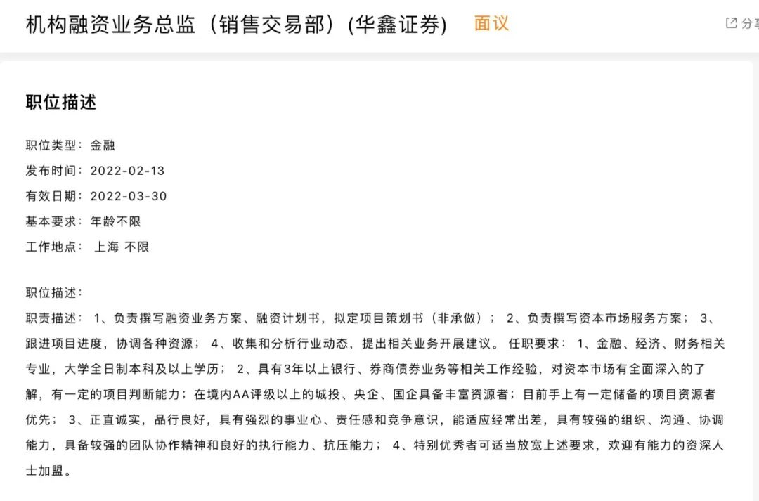 中山证券是大券商还是小券商_美股券商开户哪个券商好_券商