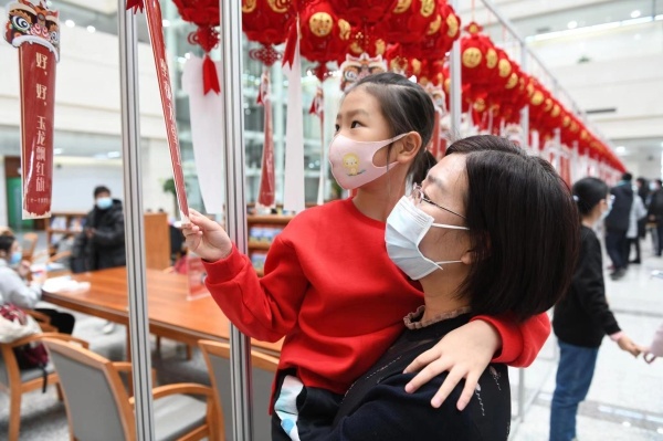 吉林省图书馆举办2022元宵节猜灯谜活动休闲区蓝鸢梦想 - Www.slyday.coM 吉林省图书馆举办2022元宵节猜灯谜活动休闲区蓝鸢梦想 - Www.slyday.coM