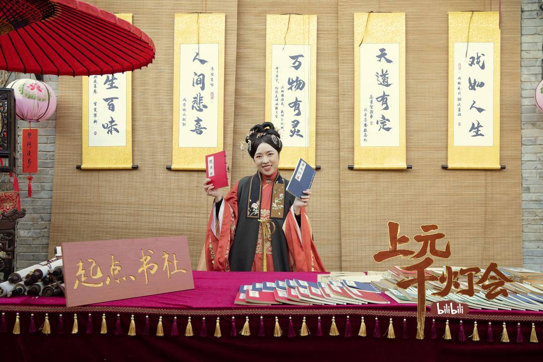 国风作家创作元宵晚会剧本融合国粹,助力讲好传统文化故事休闲区蓝鸢梦想 - Www.slyday.coM 国风作家创作元宵晚会剧本融合国粹,助力讲好传统文化故事休闲区蓝鸢梦想 - Www.slyday.coM