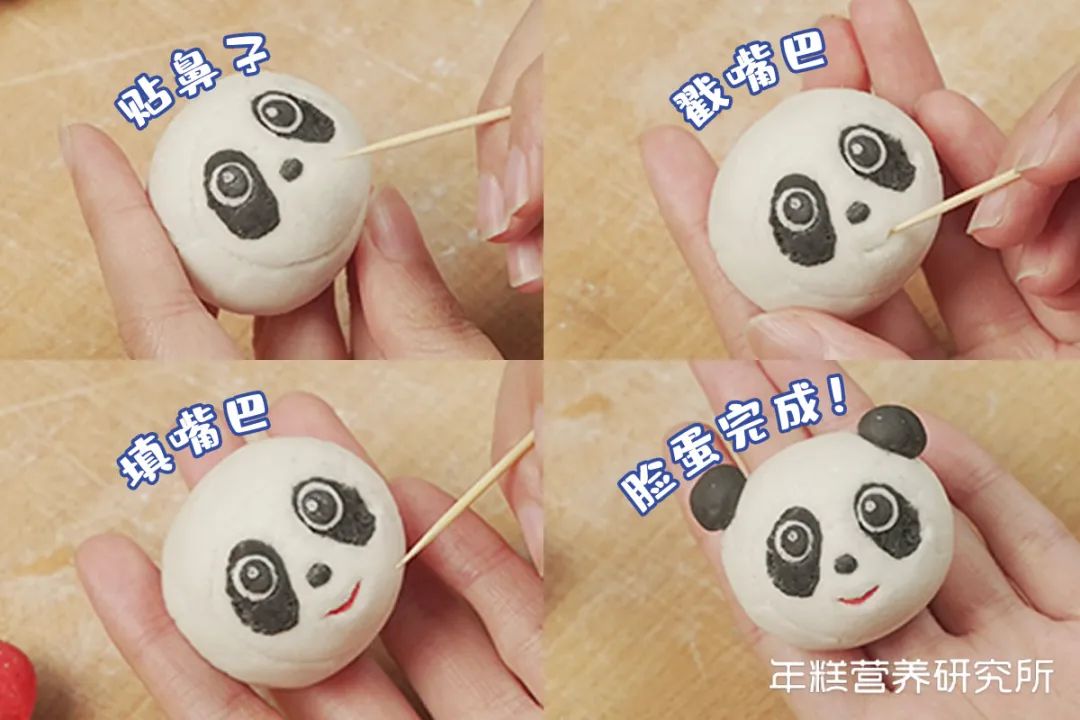 全网都在求“冰墩墩”!我们做了汤圆版,少油少糖健康简单,娃和大人都抢着吃休闲区蓝鸢梦想 - Www.slyday.coM 全网都在求“冰墩墩”!我们做了汤圆版,少油少糖健康简单,娃和大人都抢着吃休闲区蓝鸢梦想 - Www.slyday.coM