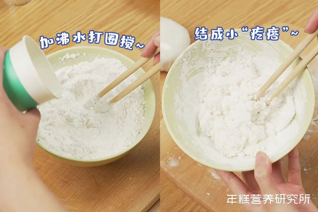 全网都在求“冰墩墩”!我们做了汤圆版,少油少糖健康简单,娃和大人都抢着吃休闲区蓝鸢梦想 - Www.slyday.coM 全网都在求“冰墩墩”!我们做了汤圆版,少油少糖健康简单,娃和大人都抢着吃休闲区蓝鸢梦想 - Www.slyday.coM