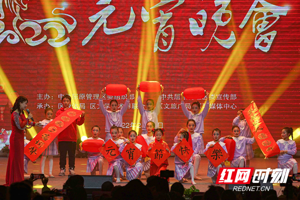 岳阳屈原区:2022年元宵晚会精彩上演休闲区蓝鸢梦想 - Www.slyday.coM 岳阳屈原区:2022年元宵晚会精彩上演休闲区蓝鸢梦想 - Www.slyday.coM